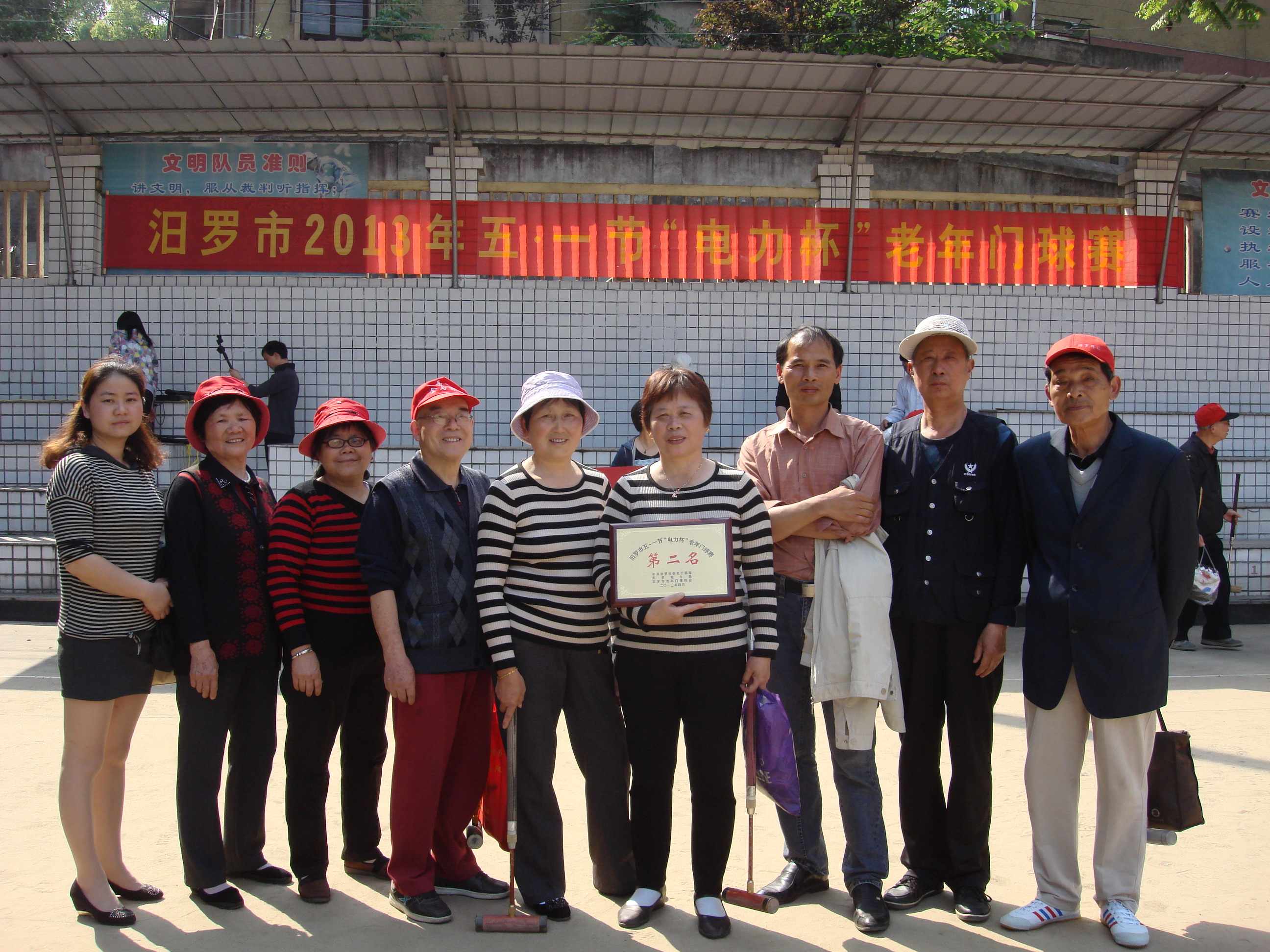 2013.4.271.jpg
