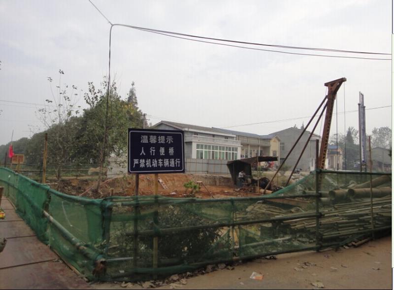 ������Σ�Ÿ���ʩ���ֳ�